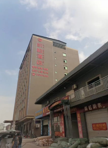 惠州凯柏酒店